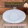 Hotel cerâmica louça atacado hotel louça multi-estilo desinfecção louça especial forma prato branco porcelana tigela branca porcelana colher prato