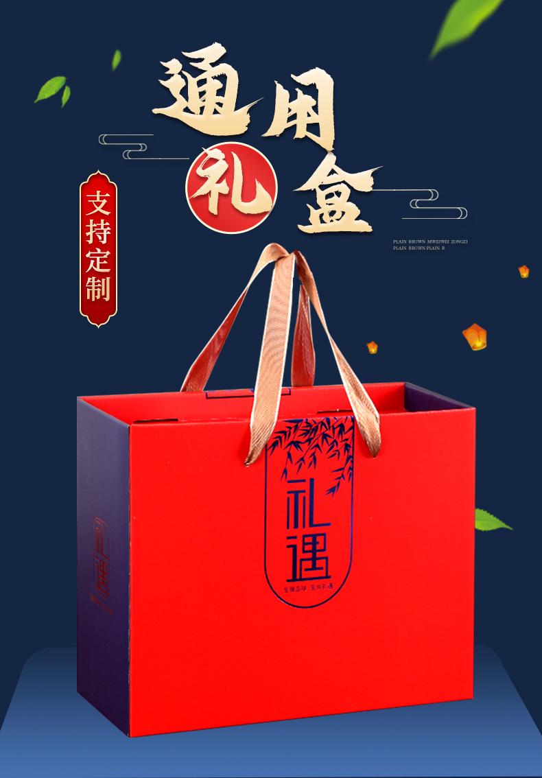 礼遇详情页_01.jpg