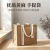 Bolsa de lona personalizada con logo y cinta, bolsa de lona de algodón y yute ecológica para el trabajo, regalo