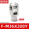 Accesorios para Cilindros Conector Tipo Y F-M6X100Y/M8X125Y/ M10X125Y/M12X125Y/M16X150Y