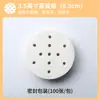 Papel para vaporera, tapete para vaporera, forro desechable antiadherente de grado alimenticio para vaporera para cocer al vapor bollos y dumplings