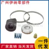 2054605202 Adequado para Kit de Peças de Reposição do Componente de Empuxo da Caixa de Direção Mercedes-Benz C W205