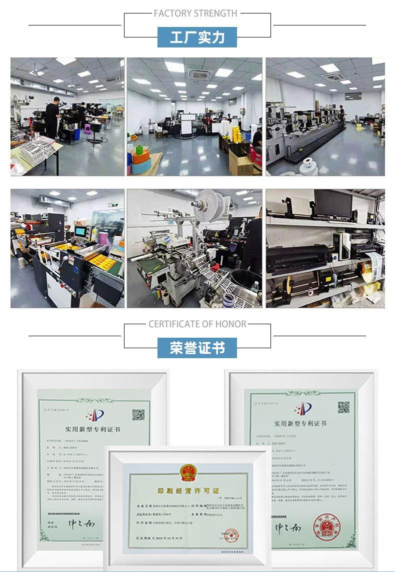 三叶草标签_07.jpg