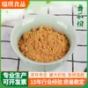 Polvo Personalizado de Frutas y Verduras: Polvo de Tomate, Polvo de Dátiles Rojos, Polvo de Rábano Blanco, Polvo de Col, Polvo de Hoja de Loto, Polvo de Pepino, Polvo de Melón Amargo, Polvo de Algas Marinas, Polvo de Brócoli 0.5kg