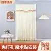 Cortina de Puerta Anti-Mosquitos Sin Taladro, Cortina de Gasa de Tela, Media Cortina de Encaje para Dormitorio, Cortina Divisoria, Cortina de Privacidad, Cortina Colgante para el Hogar para Todas las Estaciones, Producto Nuevo