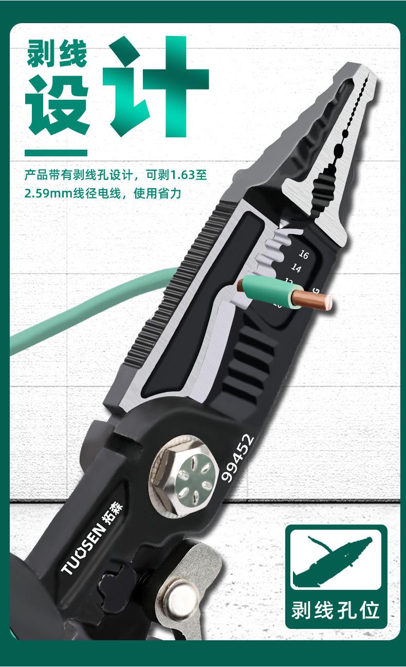 模板-不带通用详情_09.jpg