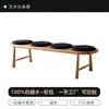 Banco Nórdico de Madera Maciza para Uso Doméstico, Banco al Pie de la Cama para Dormitorio, Banco para Cambiar Zapatos en la Entrada, Banco Largo de Madera Natural Moderno para Sala de Estar de Apartamento Pequeño