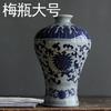 Cerámica de Jingdezhen Porcelana Azul y Blanco Inserto Floral Pieza Abierta Horno Oficial Craquelado Sala de Estar Decoración del Hogar Decoración Inserto Floral Adornos