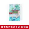 Ímãs de Geladeira de Areia Movediça Personalizados, Ímãs de Geladeira Acrílicos Temáticos de Cidades Culturais e Criativas, Produtos de Desenho Animado e Anime, Personalização Acrílica de Areia Movediça