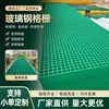 Grelha de FRP Personalizada 38mm Piso de Sala de Lavagem de Carros Grelha Cobertura de Canaleta de Drenagem Antiderrapante Painel de Malha Resistente a Ácido e Alcali