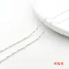 Cor Forte e Duradoura, Corrente de Ouro Cobre Banhado Onda d'Água, Corrente Solta Produto Semi-Acabado, Acessórios para Joias DIY, Corrente para Pulseira, Materiais para Colar