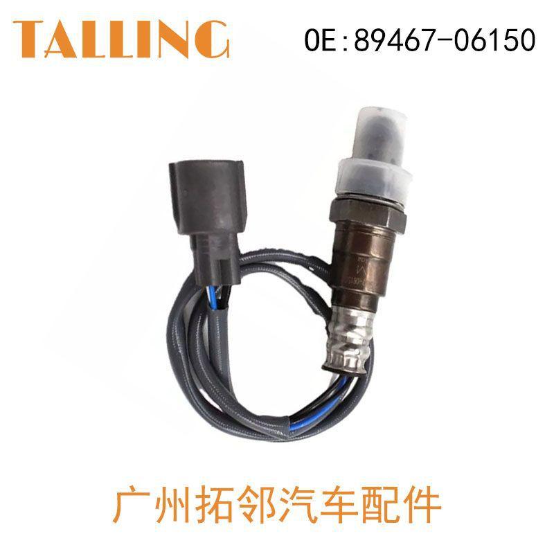 89467-06150-4.jpg