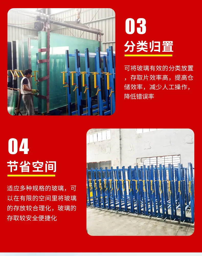 电动玻璃仓储架_05.jpg