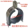 Abrazadera de Tubo Tipo P de Acero Inoxidable Abrazadera Tipo P de Acero Inoxidable 304 Paquete de Abrazaderas para Tubo Tipo P de Acero Inoxidable Abrazadera para Tubo de Acero Tipo C de Acero Inoxidable