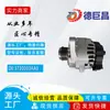 El generador de coche es adecuado para Hyundai 373002B910 ALA4052BS ALA4052GB