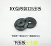 A rebarbadora 100 tipo modificada 125 tipo braçadeira de placa de fixação pode ser instalada com peça de corte de furo interno de 16 mm e 22 mm