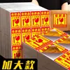 Etiquetas para Artículos Frágiles, Pegatinas, Manejar con Cuidado, Artículos Frágiles, No Presionar ni Aplastar, Manejar con Cuidado, Etiquetas para Artículos Frágiles de Logística y Entrega Express