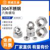 Acero inoxidable 304 GB tuerca gruesa M5M6M8M10-M30 blanco lavado GB/T6170 tuerca hexagonal de acero inoxidable