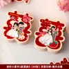 Pegatinas Especiales de Palabras Felices Hechas a Mano para Decoración de Bodas, Diseño de Habitaciones de Boda, Artículos para Bodas, Mini Palabras Felices para Lanzar en Bodas