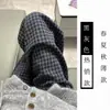Pantalones Casuales a Cuadros Estilo Perezoso Japonés para Mujer, Otoño e Invierno, Forrados de Felpa, Engrosados, Tallas Grandes, Cubren la Cadera, Pantalones de Pierna Ancha Super Adelgazantes