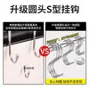 Gancho de Acero Inoxidable en Forma de S, Gancho Multifuncional sin Taladro para Cucharas y Espátulas de Cocina, Gancho 304 para Colgar Carne Curada y Pato Asado