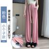 Calça Wide Leg Ice Silk Wide Leg Feminina Verão Fina 2024 Nova Dosagem Casual Loose Versão Estreita Calça Protetora Solar Fresca Reta