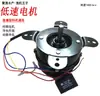 Alimentador para Estanques de Peces, Alimentador de Peces, Máquina de Alimento, Motor para Peces, Alimentador de Camarones, Alimentador Totalmente Automático