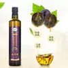 Aceite Mezclado de Semilla de Uva 500ml Aceite Comestible Caja de Regalo Regalos Navideños para Clientes Regalos Prácticos