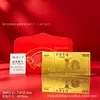 2027 Año Zodiacal de la Cabra Billete Conmemorativo Caja de Regalo con Sobres Rojos Set de Tres Cabras Traen Riqueza Billete de Oro de Cien Yuan Sobres Rojos de Felicitación de Año Nuevo Caja de Regalo