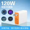Adequado para Carregador de Celular Vivo Iqoo Compatível 120W Super Carregamento Rápido Huawei Honor Xiaomi Conjunto de Cabeça de Carregamento Rápido