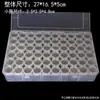 Caja de Almacenamiento para Cuentas de Arroz para Uñas, 30 Compartimentos, Caja Redonda Pequeña Independiente, Caja Transparente Tipo Diamante, Caja de Joyería, Uñas, 28 Compartimentos, 30 Compartimentos, 56 Compartimentos