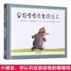 Libros Ilustrados para Niños al por Mayor Tapa Dura "Mi Papá, Mi Mamá, Adivina Cuánto Te Quiero, Abuelo Encontrará la Manera"