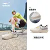Zapatillas de correr Hunter 2 Hongxing Erke, zapatillas deportivas de malla transpirable para verano para hombre, suela suave amortiguadora, zapatillas de correr ligeras para el trayecto diario