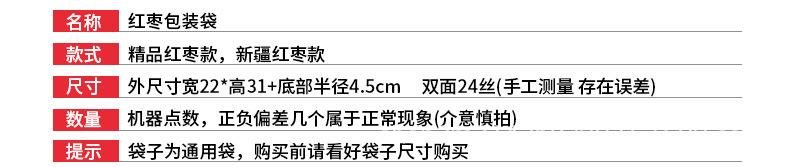 详情 (3).jpg