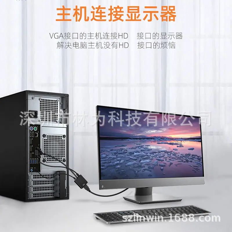 LW-VGAHD12.jpg