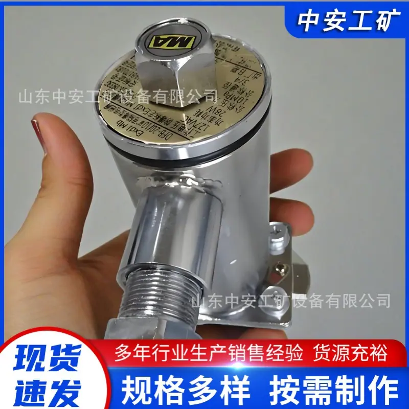 防爆电磁阀 (5).jpg