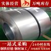 Fábrica de Foshan chapa laminada a frio SPCC chapa de aço inoxidável laminada a quente material bobina laminada a frio dura fornecimento pontual