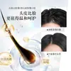Dr. O Shampoo Polipeptídeo de Bisabolol Vermelho da Houmei é Fofo e de Alta Espuma, Melhora o Frizz, Remove a Caspa, Alivia a Coceira e Possui uma Fragrância de Longa Duração