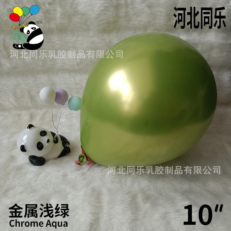浅绿.jpg