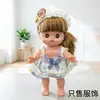 Milu adequado para xiaolemei acessórios de roupas de boneca xadrez de uma peça calças de vestido terno várias roupas de boneca
