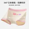 Roupa Íntima Feminina Algodão Puro Tipo A Algodão 5-15 Anos Roupa Íntima Infantil Calcinha Boxer Sem Costura Traseira para Bebê Menina