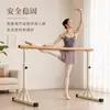 Barra de prensa de piernas para práctica de adultos y niños, con tubo cuadrado para el hogar, para sala de baile, gimnasio, escuela y bar de baile.