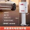 Caja Protectora para Estación de Carga de Nueva Energía Exterior para Uso Doméstico, Montada en Pared Impermeable para Vehículos Eléctricos Byd