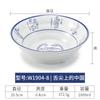 Cuenco de melamina, cuenco de fideos de imitación de porcelana, cuenco de plástico para tiendas de fideos, cuenco para polvos, cuenco de sopa de fideos comercial, cuenco de sopa de carne de res y oveja, cuenco de ramen