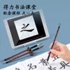 Deli 6587 Pincel Estudiante Pincel Caligrafía Pintura China Cuaderno de Práctica Pincel Baiyun Mediano Caligrafía Regular