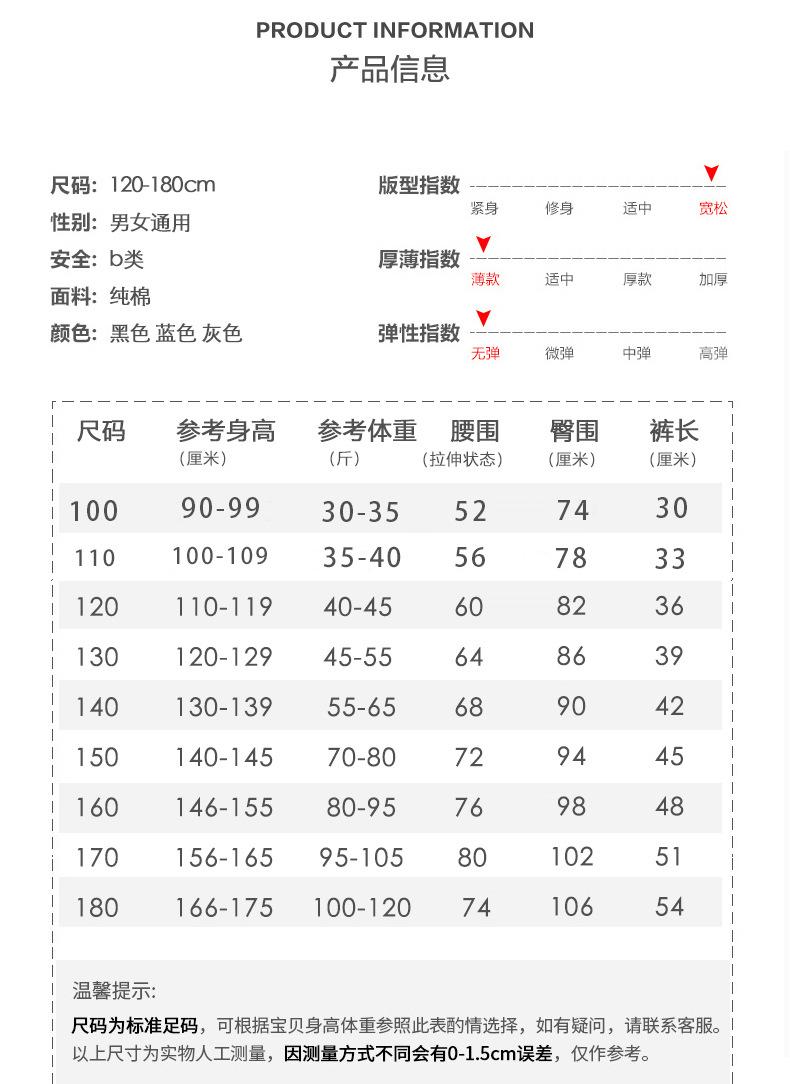 组合_11