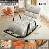 Sillón mecedor para uso doméstico, silla perezosa de ocio, sillón sofá, nuevo modelo 2026, reclinable para balcón sala de estar, silla para siestas en la oficina