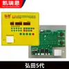 Máquina Rectificadora Cortadora de Varilla de Acero CNC Placa de Computadora Placa de Circuito Placa Controladora Placa de Cableado Máquina Rectificadora Placa de Circuito Placa Base