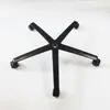 Silla Gaming Silla Giratoria Accesorios Base de Cinco Estrellas Base Amplia Engrosada para Silla de Computadora Silla de Oficina Compatible con Aofeng