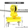 Polea de Alambre Colgante, Cable de Acero, Accesorios de Rodamientos, Grúa Puente, Perfil Angular, Perfil I, Cable Redondo y Plano, Polea, Abrazadera de Cable